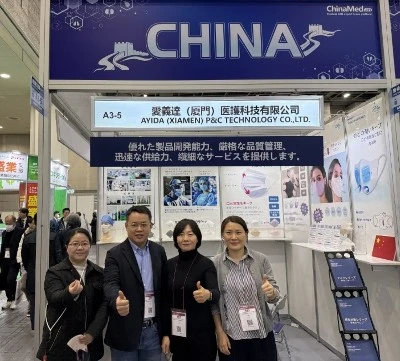 2025 MEDICAL JAPAN OSAKA 2025 MEDICAL JAPAN OSAKA
